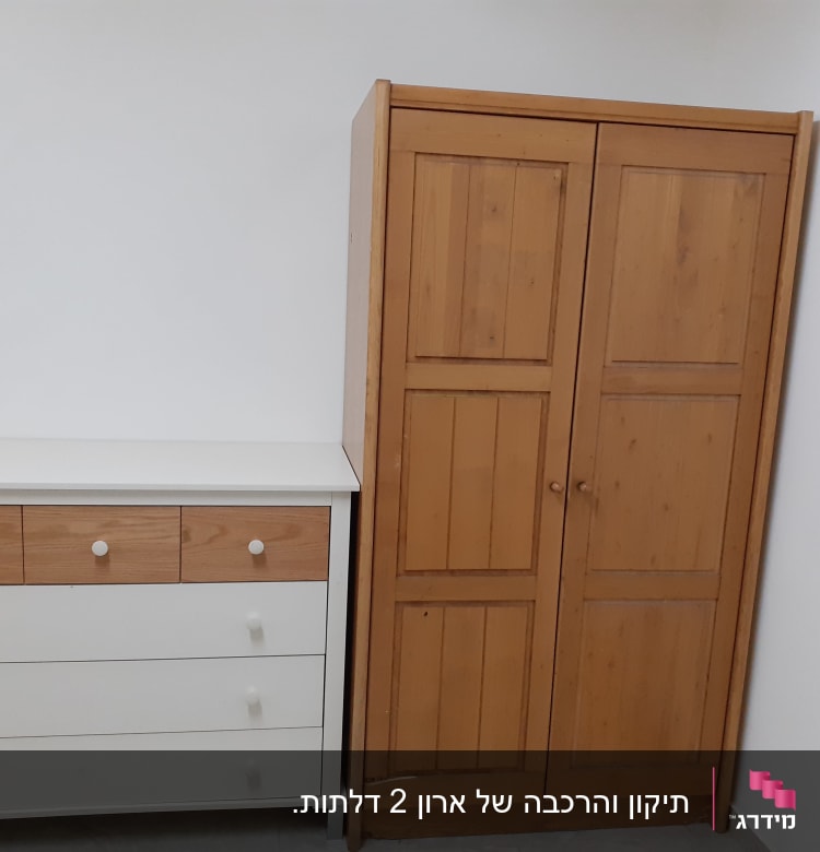 הארון והשידה שחיזק גם כן ללא תשלום נוסף.